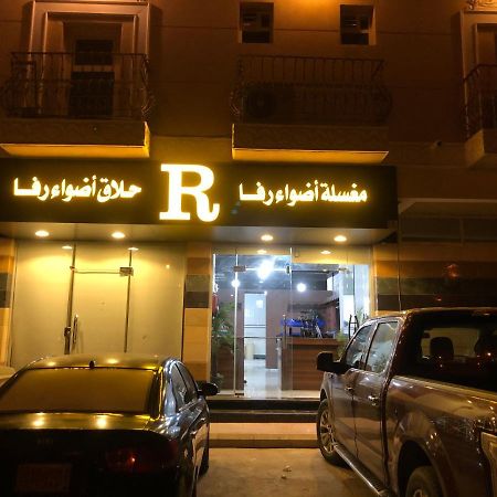 أضواء رفا2 Al Kharj Exterior foto