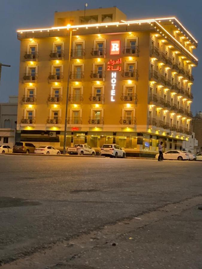 أضواء رفا2 Al Kharj Exterior foto