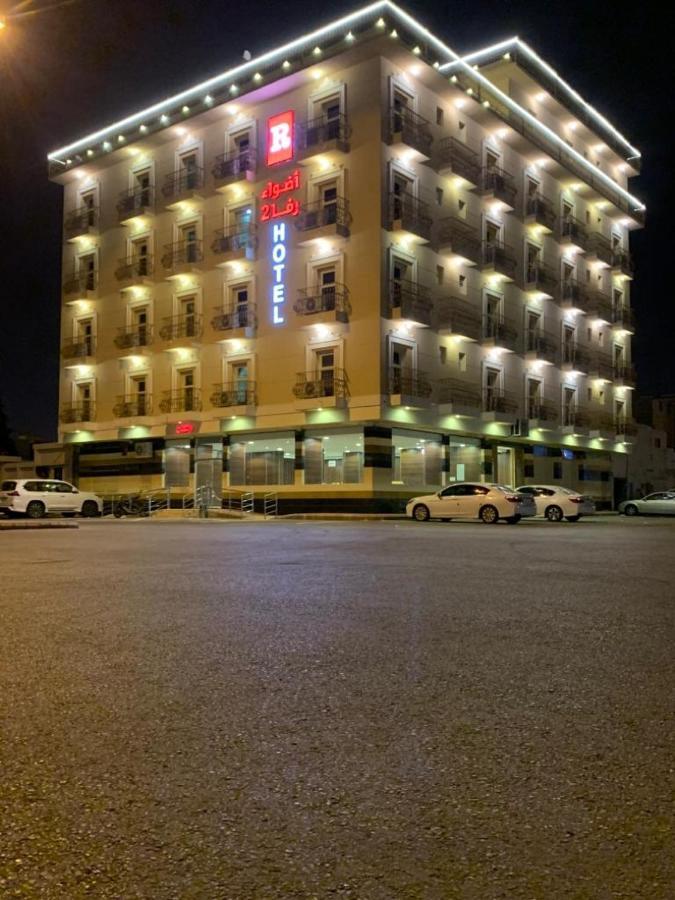 أضواء رفا2 Al Kharj Exterior foto